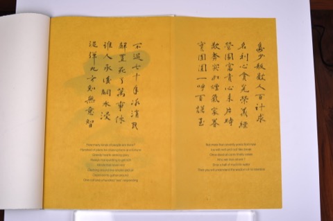 Han Shan - Poems from the Cold Mountain